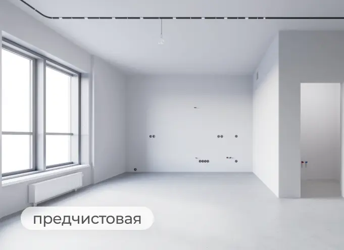 предчистова
